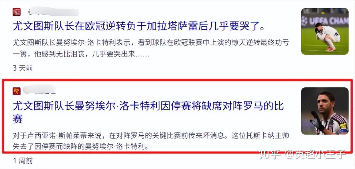 九游娱乐官方网站入口-意甲罗马最新战报